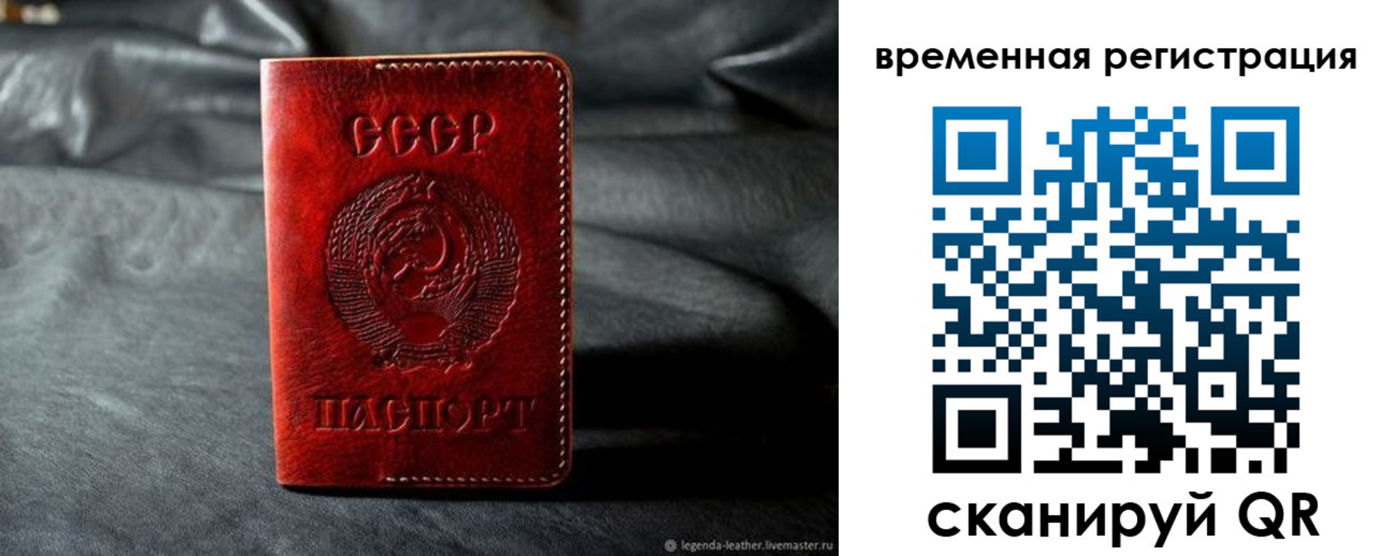 миграционный учет в Гулькевичах